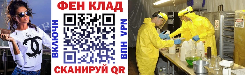 хочу наркоту  Рославль  Амфетамин Premium 