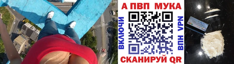 Alpha-PVP СК КРИС Рославль