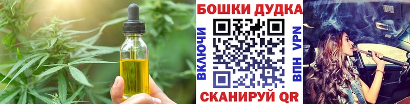 Еда ТГК конопля  где купить наркоту  Рославль 