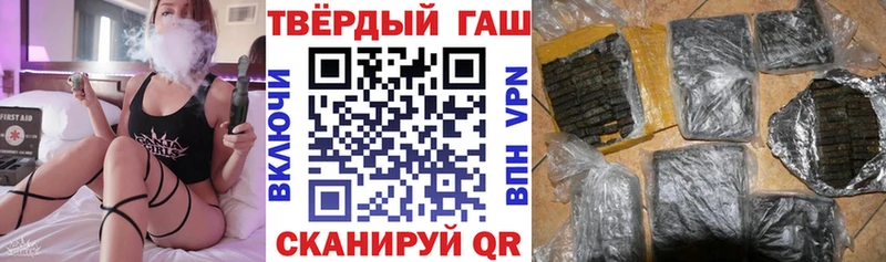 ГАШ VHQ  Рославль 