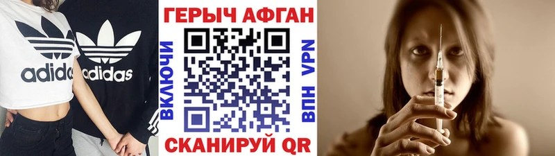 закладки  Рославль  маркетплейс официальный сайт  ГЕРОИН белый 