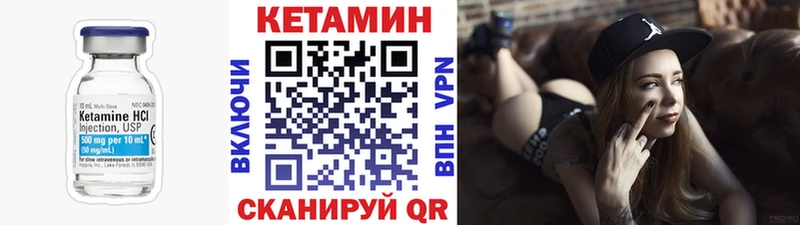 Кетамин VHQ  blacksprut   Рославль 