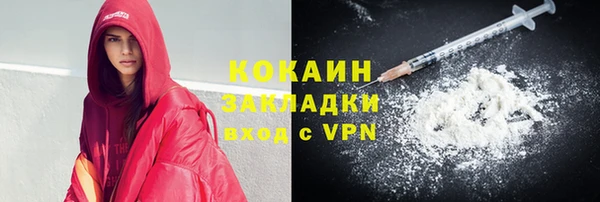 mix Арсеньев