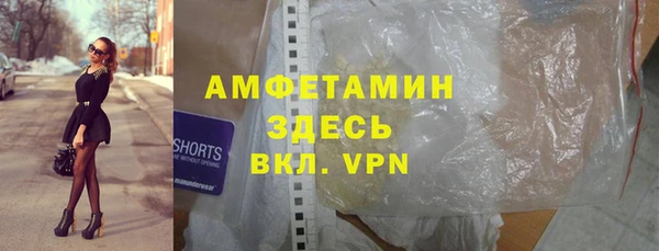 марихуана Армянск