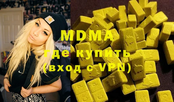 марихуана Армянск