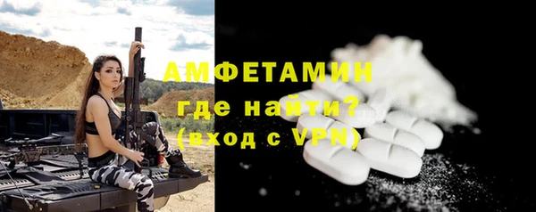 марихуана Армянск