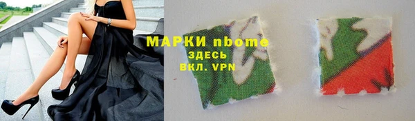 кокаин Аркадак