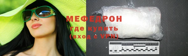 mix Арсеньев