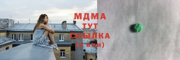 mix Сосновоборск