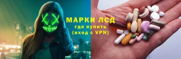 марихуана Армянск