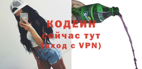 марихуана Армянск