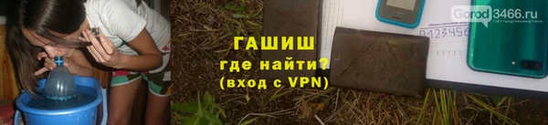 марихуана Армянск