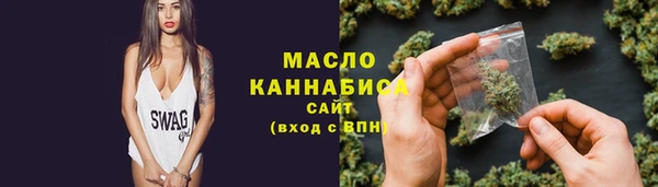 марихуана Армянск