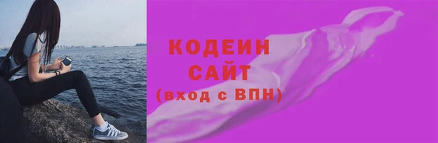 марихуана Армянск