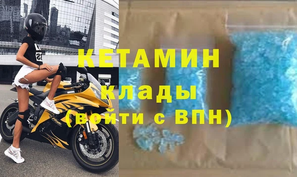 mix Арсеньев