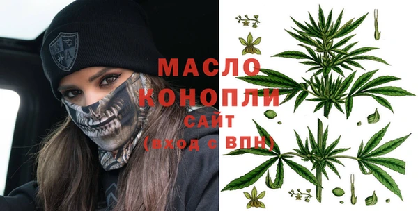 марихуана Армянск
