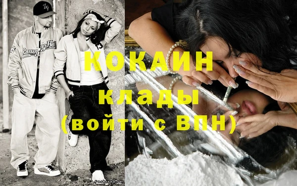 кокаин Аркадак