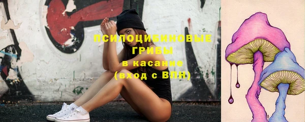 марихуана Армянск