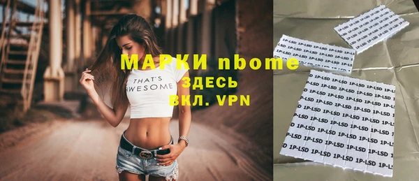 кокаин Аркадак