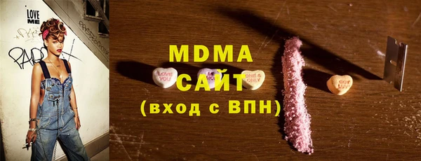 mix Арсеньев