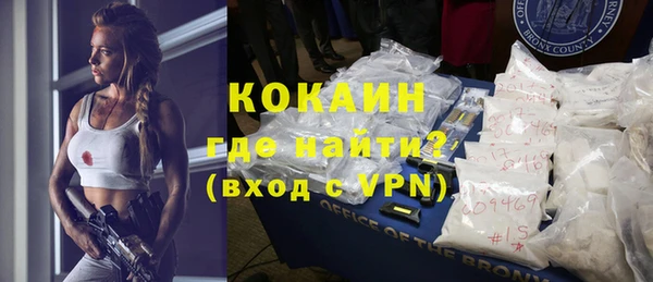 кокаин Аркадак