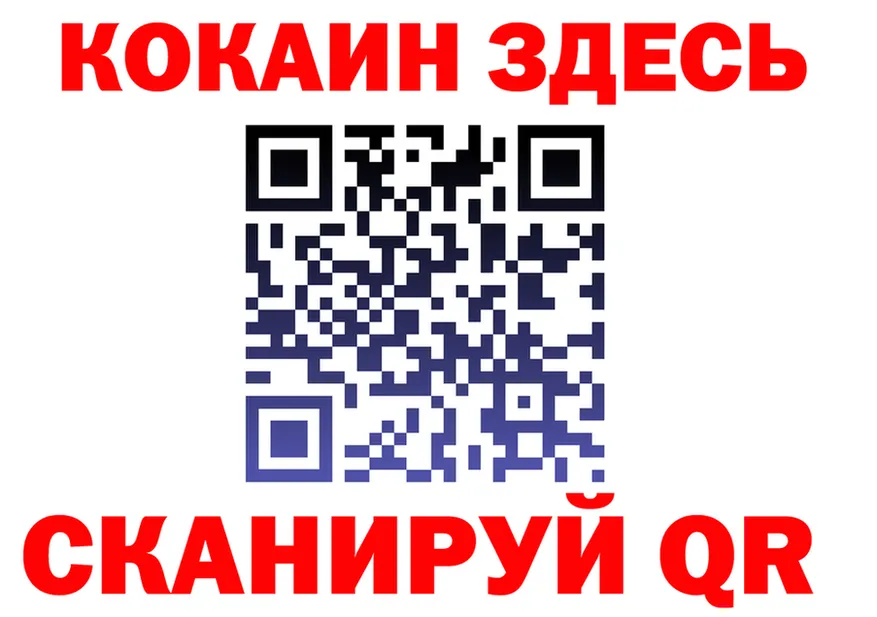 КОКАИН Fish Scale как войти площадка mega Рославль