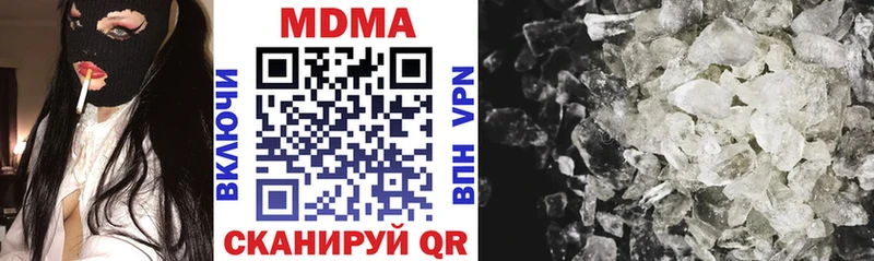 MDMA crystal  ОМГ ОМГ ссылки  Рославль  что такое  