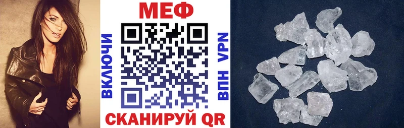 Мефедрон кристаллы  Рославль 