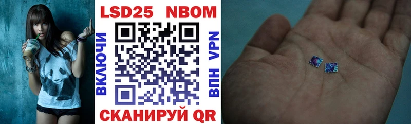 Наркотические марки 1,5мг Рославль