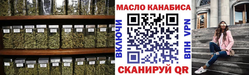 что такое   Рославль  Дистиллят ТГК Wax 