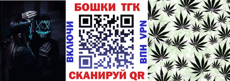 Канабис индика  купить  цена  МЕГА маркетплейс  Рославль 